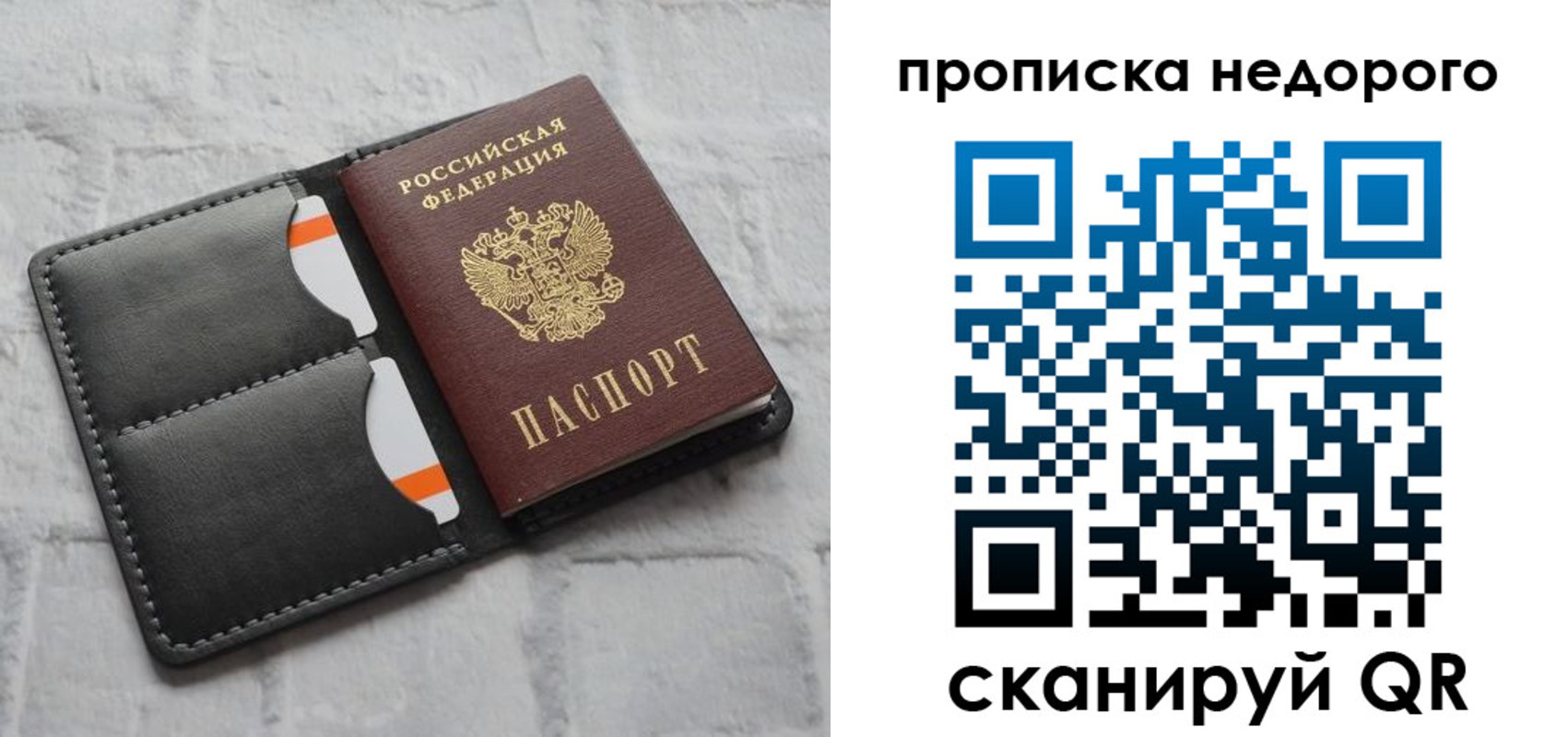 регистрация для школы в Лихославле